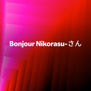 Nikorasu さん